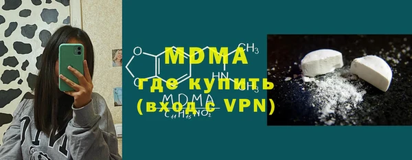 mdpv Бугульма