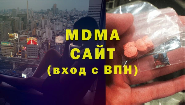 mdpv Бугульма